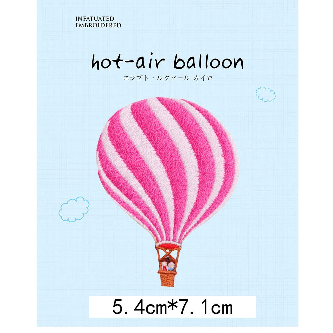 Love Hot Air Balloon Patches (Stick-On)