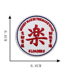 joy and prosperity red embroidered patch with chinese happiness characters 