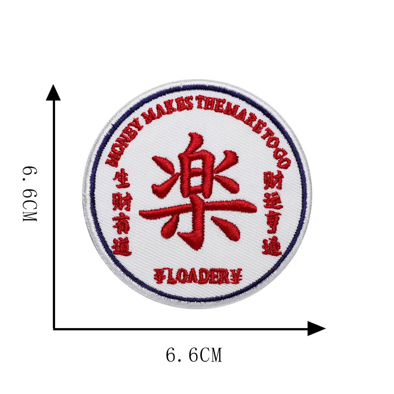 joy and prosperity red embroidered patch with chinese happiness characters 