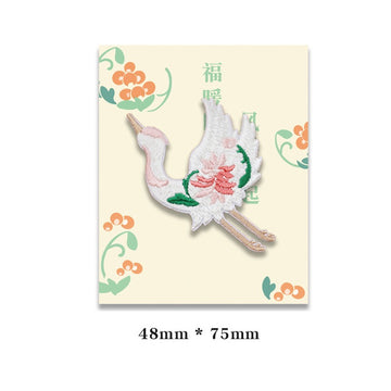 Auspicious Chinese Embroidered Patches - Multiple Designs Available - CheerCove