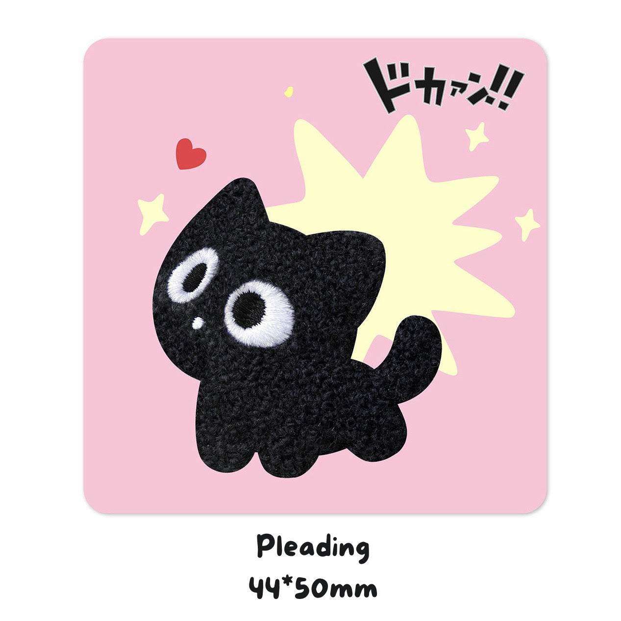 Feisty Black Kitten Patches (Stick-On) - CheerCove