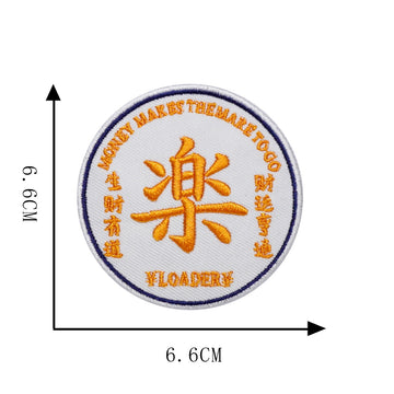 joy and prosperity gold embroidered patch with auspicious chinese design