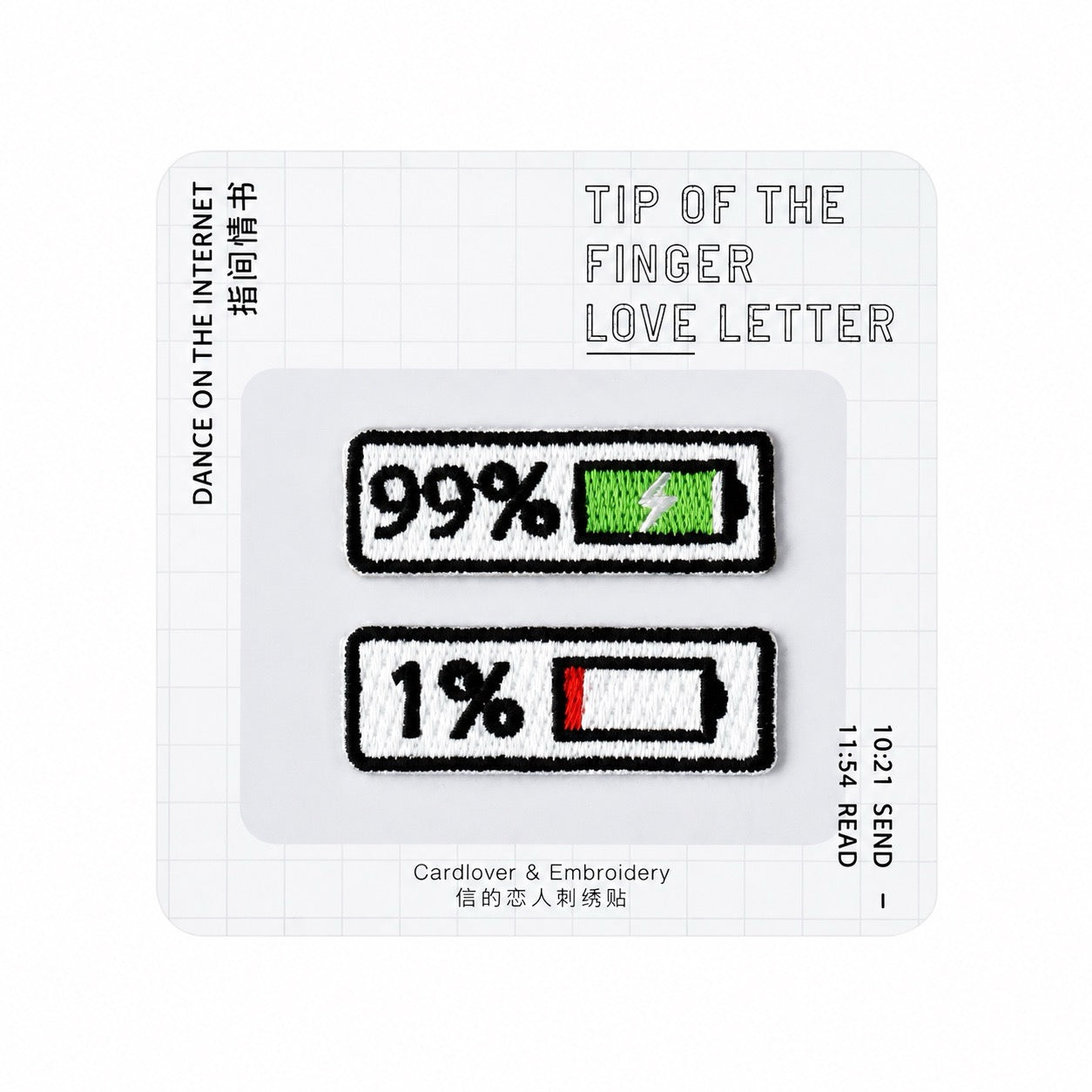99% and 1% battery level embroidered stick-on patches — green full and red low battery pair