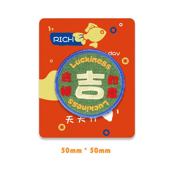 Chinese Dragon Totem Embroidered Patches - Multiple Designs Available - CheerCove