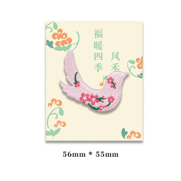 Auspicious Chinese Embroidered Patches - Multiple Designs Available - CheerCove