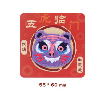 Lucky Chinese Tiger Embroidered Patches - Multiple Designs Available - CheerCove