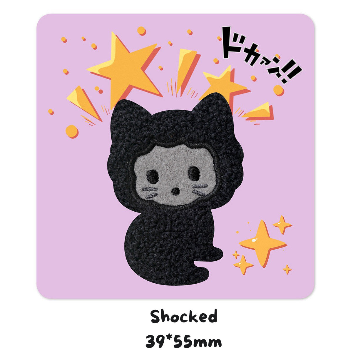 Feisty Black Kitten Patches (Stick-On) - CheerCove
