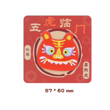 Lucky Chinese Tiger Embroidered Patches - Multiple Designs Available - CheerCove