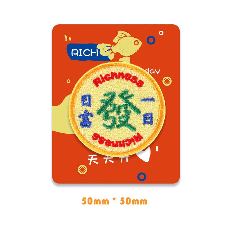 Chinese Dragon Totem Embroidered Patches - Multiple Designs Available - CheerCove