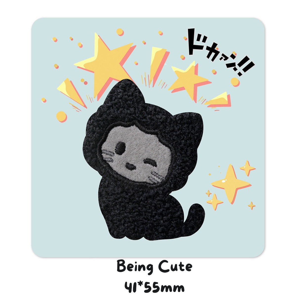 Feisty Black Kitten Patches (Stick-On) - CheerCove