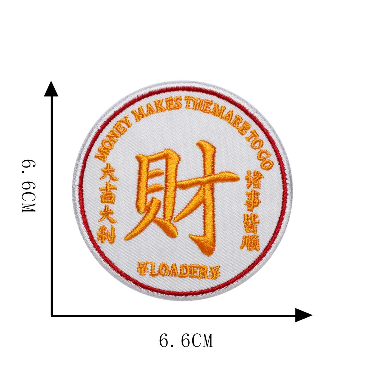 ultimate wealth gold embroidered stick-on patch with chinese fortune text