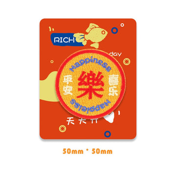 Chinese Dragon Totem Embroidered Patches - Multiple Designs Available - CheerCove