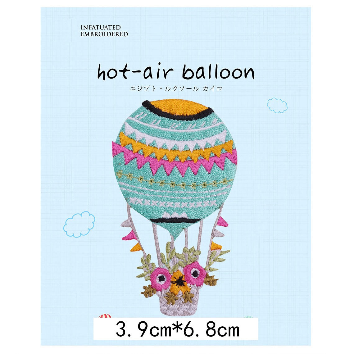 Love Hot Air Balloon Patches (Stick-On)