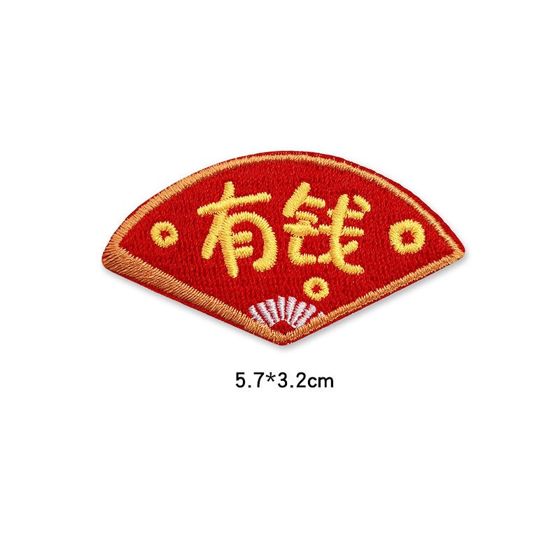 red fortune fan with gold Chinese characters embroidered patch