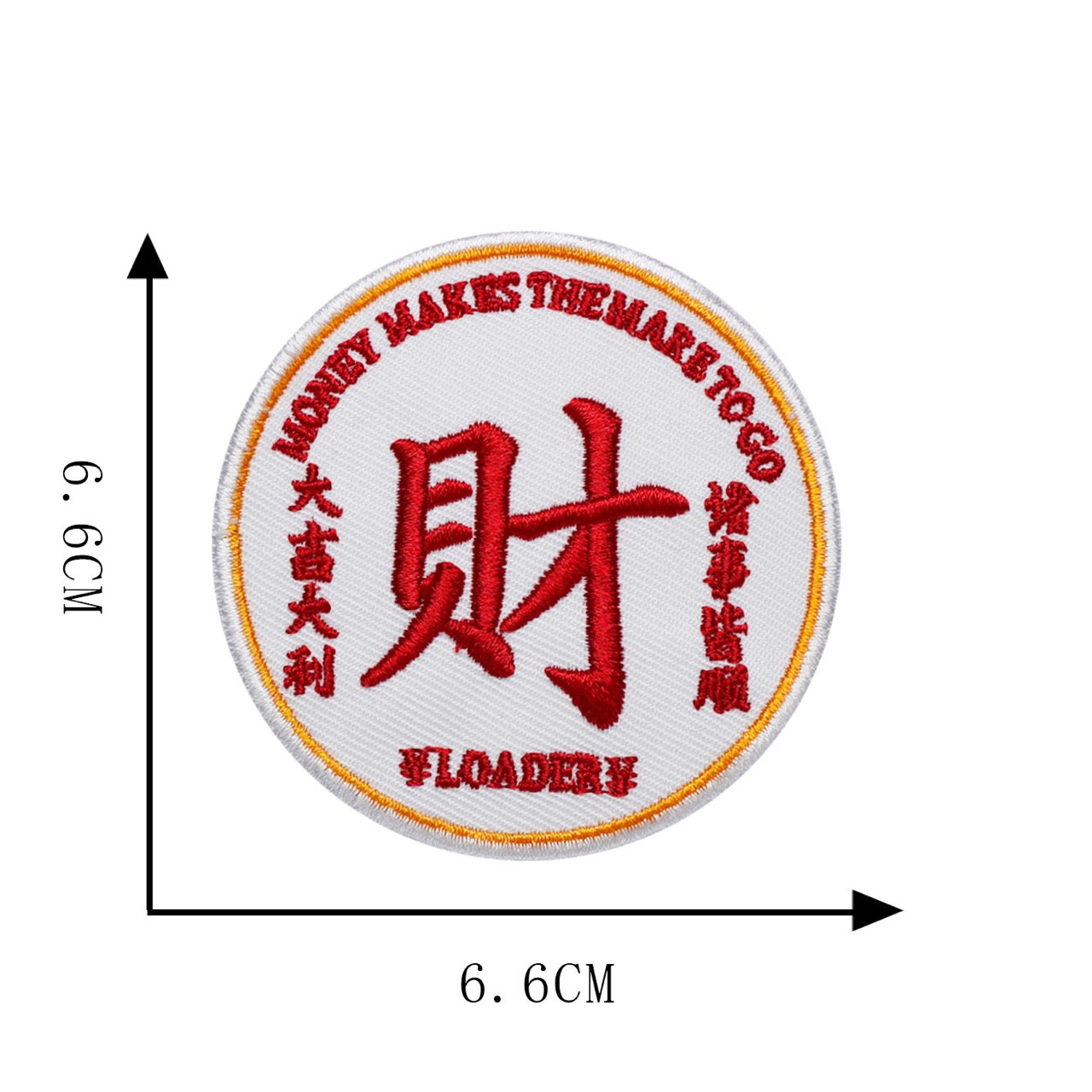 ultimate wealth red embroidered patch with chinese success characters