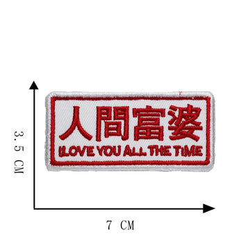 manifesting wealth red embroidered stick-on patch with affirmation quote