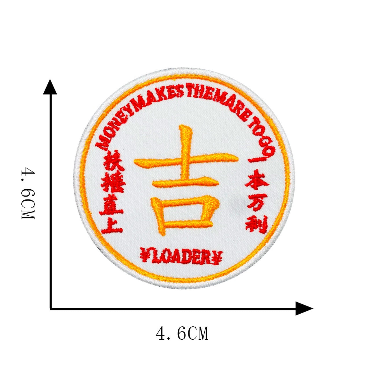 divine luck gold embroidered patch with chinese auspicious motif