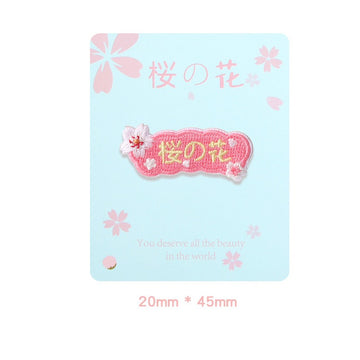 Cherry Blossom Rabbit Embroidered Patches - Multiple Designs Available - CheerCove