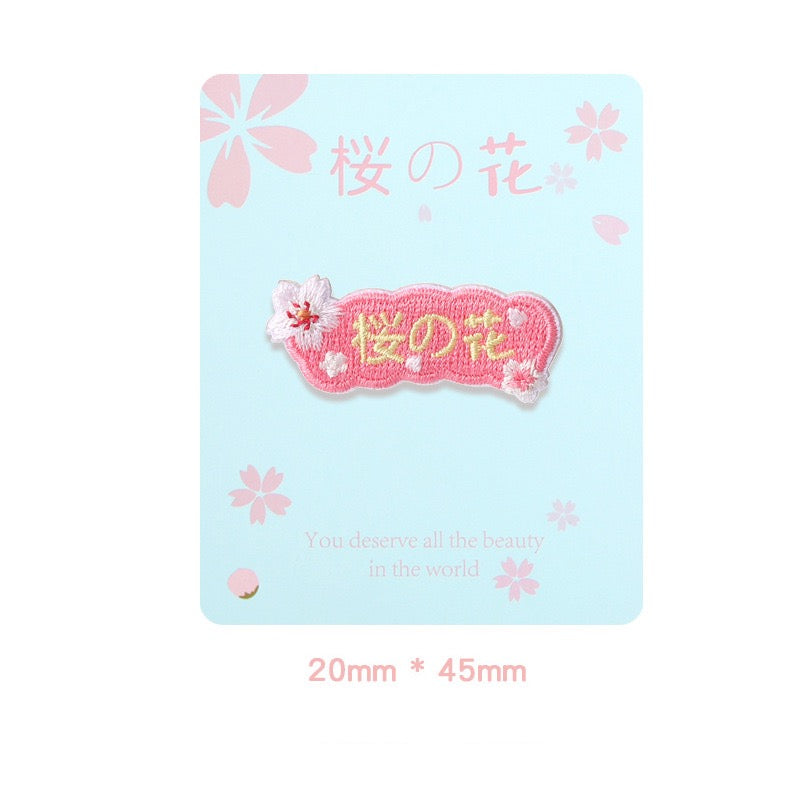 Cherry Blossom Rabbit Embroidered Patches - Multiple Designs Available - CheerCove