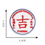 divine luck red embroidered stick-on patch with chinese lucky characters