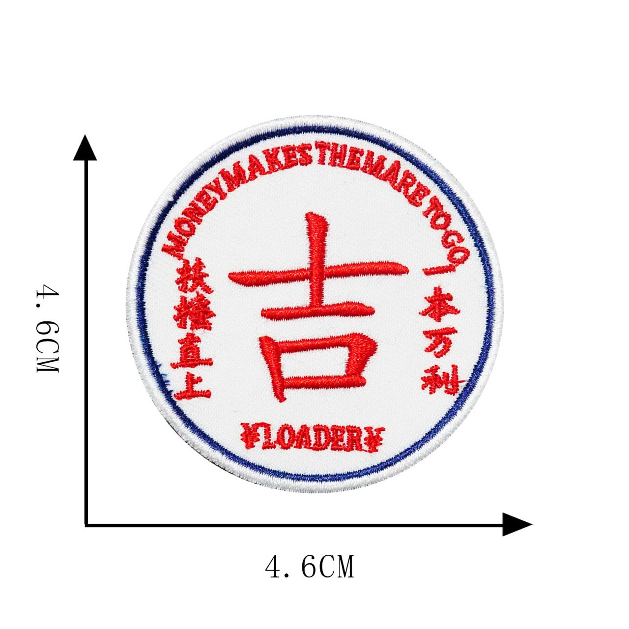 divine luck red embroidered stick-on patch with chinese lucky characters