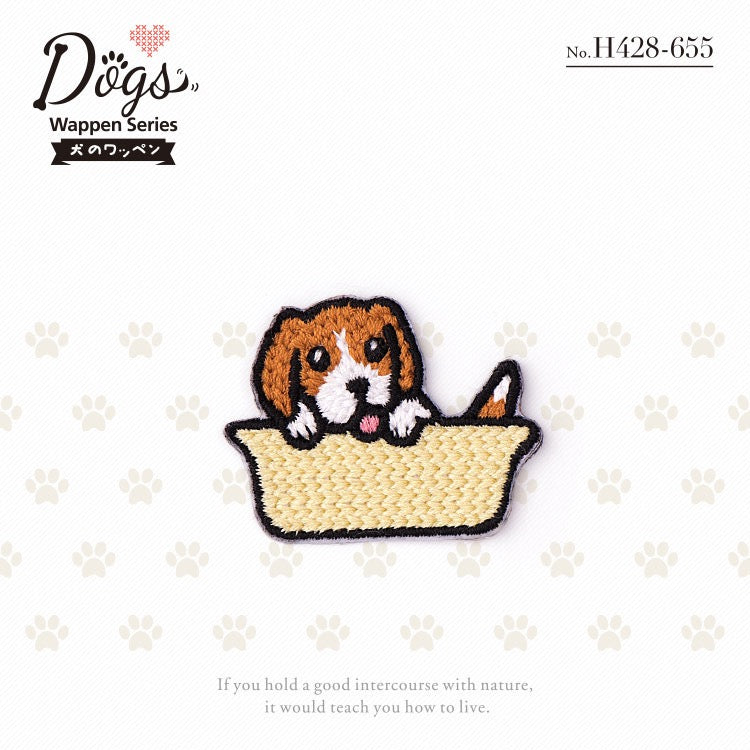 Lovely Puppy Patches (Iron-On)