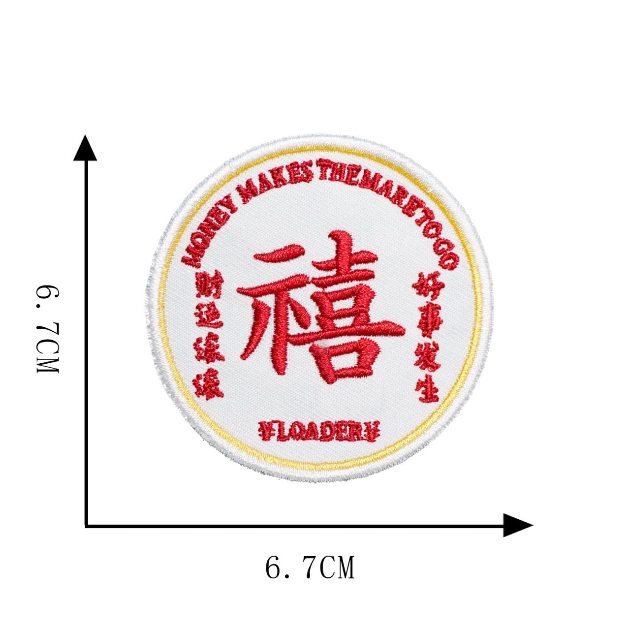 double blessings red embroidered patch with chinese fortune design