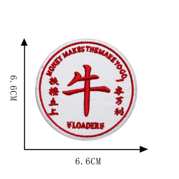 unstoppable power red embroidered patch with bull market chinese text