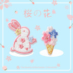 Cherry Blossom Rabbit Embroidered Patches - Multiple Designs Available - CheerCove