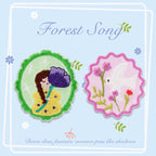 Forest Song Embroidered Patches - Multiple Designs Available - CheerCove