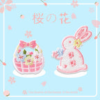 Cherry Blossom Rabbit Embroidered Patches - Multiple Designs Available - CheerCove
