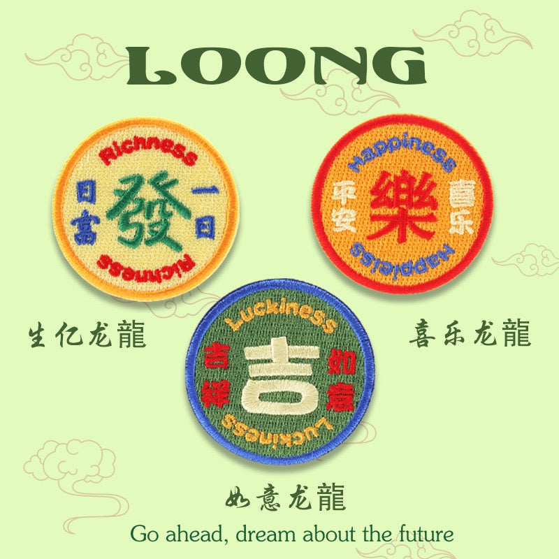 Chinese Dragon Totem Embroidered Patches - Multiple Designs Available - CheerCove