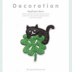 Animal with Favorite Item Patches(Stick-On) - CheerCove