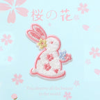 Cherry Blossom Rabbit Patches(Stick-On) - CheerCove